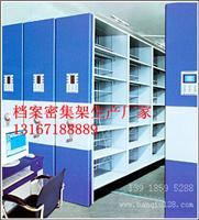 密集架 密集架 13918595288