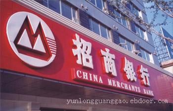 上海发光字专业安装-发光字加工价格