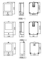 微电子技术单相表