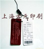 上海吊牌印刷 