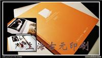 企业样本制作价格 
