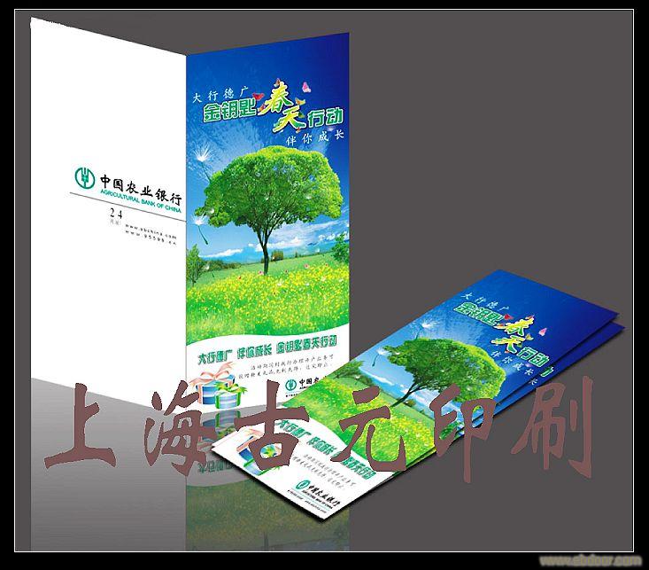 上海画册印刷�