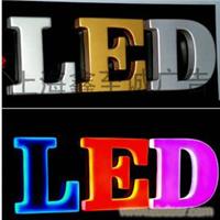 led发光字/上海LED发光字/led发光字/上海LED发光字/led发光字/上海LED发光字 