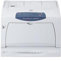 富士施乐（Fuji Xerox）C3055 A3彩色激光打印机