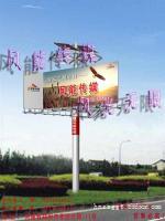 风能广告塔6