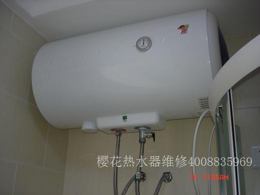 上海热水器维修_上海樱花热水器维修电话_热水器坏了怎么办