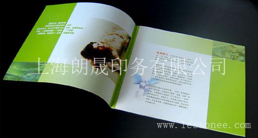 上海公司画册印刷出版物