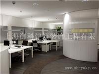 徐汇区装修公司、闵行区装修公司、上海厂房装修、上海办公室装修、上海商务楼装修