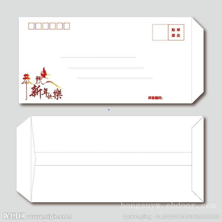 上海专业信封设计印刷