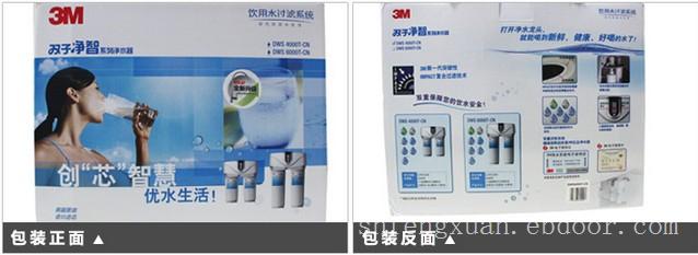 3M 净水器滤芯 AP EASY LC/美国3M净水器上海专卖