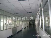 上海厂房办公室写字楼装饰装修彩钢瓦扣顶搭棚酒店装修