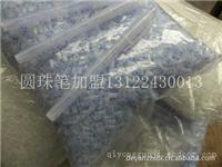 上海圆珠笔外发加盟公司_圆珠笔加工材料