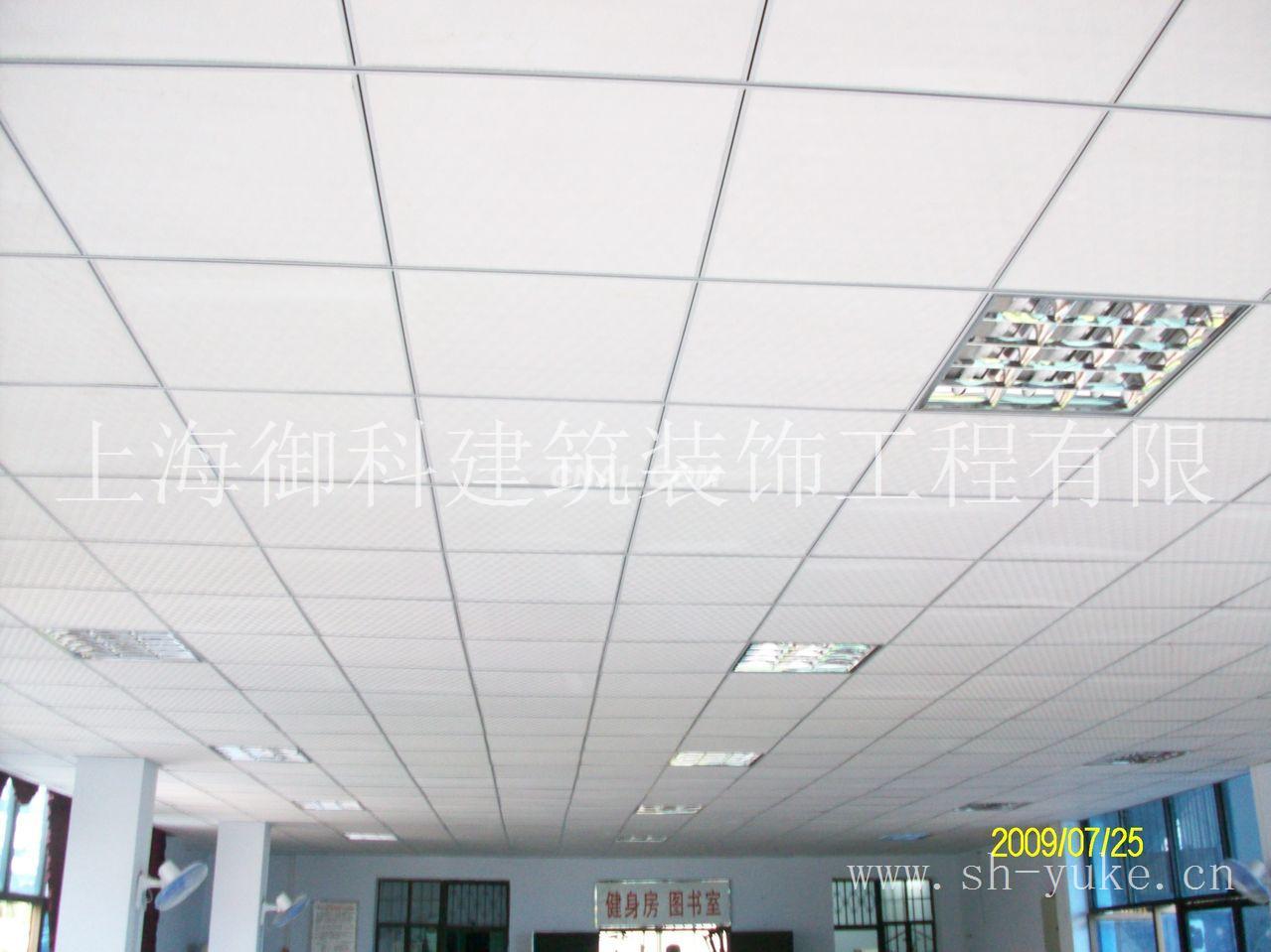 上海厂房装修上海办公楼装修上海轻钢龙骨吊顶上海矿棉板吊顶
