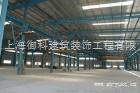 上海打隔断 上海滚涂墙面漆 上海厂房装修