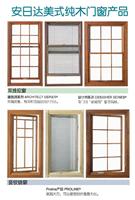 美式窗设计-上海美式窗安装
