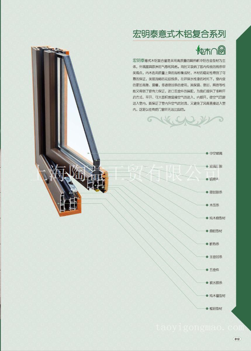 上海美式窗加工厂-美式窗定做