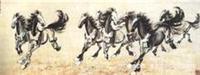 名家书画 施大畏 王庆泉交易联系13761003902