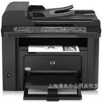 惠普（HP） LaserJet Pro M1536dnf 黑白多功能激光一体机 （打印 复印 扫描 传真）