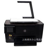 惠普（HP）LaserJet Pro M275 彩色多功能激光一体机