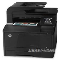 惠普（HP） LaserJet Pro 200 Colour MFP M276nw彩色激光多功能一体机(打印 复印 扫描 传真）