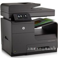 惠普（HP） Officejet Pro X576dw MFP 惠商系列秒速级多功能一体机