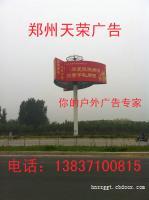 风能广告塔风行天下