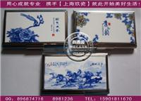 上海名片夹定制-陶瓷名片夹-青花瓷名片盒定制企业LOGO