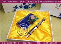 景泰蓝陶瓷笔名片夹套装礼品 上海陶瓷笔定制LOGO签字笔