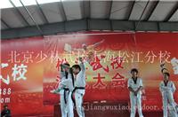 上海松江武校|上海专业武术学校