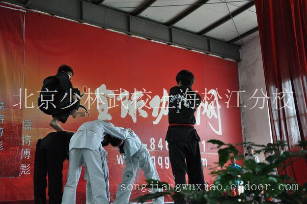 上海松江武校,上海武术学校