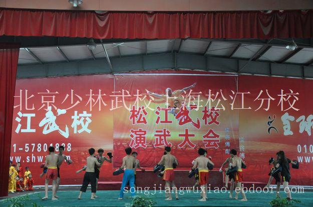 学武术去哪好