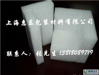 上海工业包装材料_复合包装材料价格_上海防震包装材料