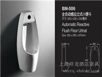 小便斗价格-上海小便斗专卖