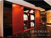 上海酒店家具-上海衣柜定做