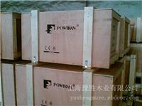 上海木包装箱订做/上海木箱厂家