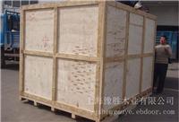 上海免熏蒸包装箱订做/免熏蒸包装箱厂家