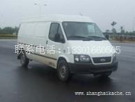 上海紫运江铃全顺冷藏车－江铃冷藏车销售－江铃冷藏车