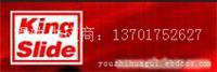 金丝来得缓冲式钢珠导轨 轻型三截缓冲式导轨3J52,3J56,3C15H,3C15P