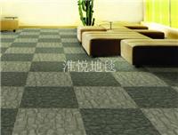 上海商用方块地毯批发