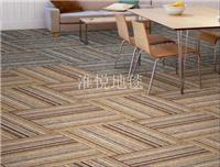 上海商用地毯|方块地毯|上海地毯厂