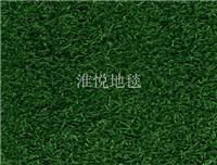 上海草坪地毯公司_草坪地毯厂家