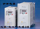 变频器
