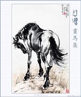 吴养木 山水书画哪里收购拍卖