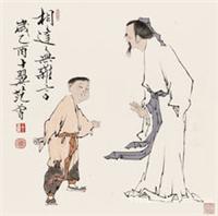 吴国亭的书画哪里可以做鉴定，可以拍卖