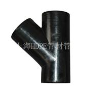 上海HDPE管材_上海HDPE管材价格_上海HDPE管材斜三通