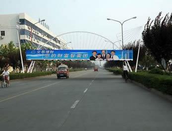 花样跨街广告制作-上海户外广告公司-发光字制作-户外广告工程