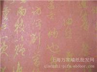 莎017