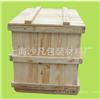 木质包装箱_定做木质包装箱_上海木质包装箱定做