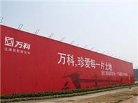 落地广告牌制作-上海户外广告牌设计安装