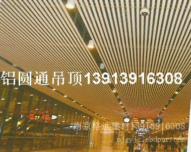 杭州铝方通靖江铝方通湖州铝方通南通铝方通